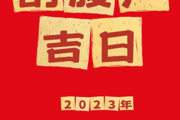 2025年7月剖腹产吉日专业推荐