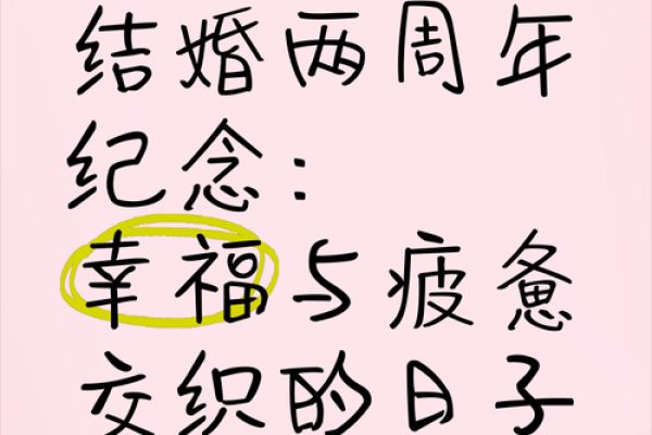 2010年结婚吉日