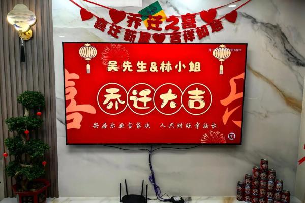 7月份乔迁入宅吉日(7月份乔迁入宅吉日)