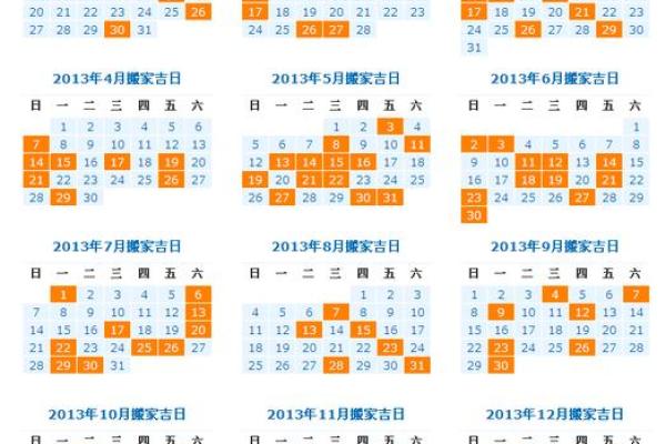 7月份宜结婚黄道吉日(7月份适合结婚的黄道吉日)