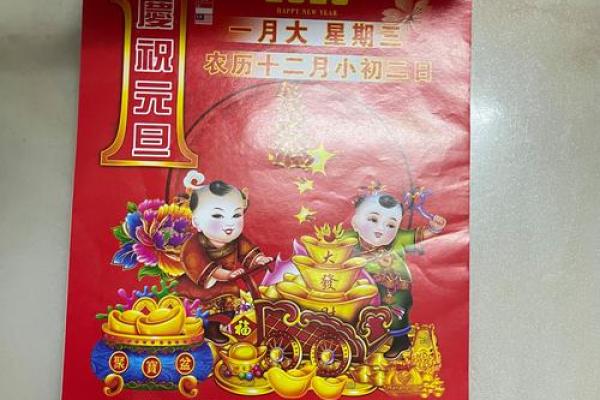 2025年7月份挂匾吉日专用日历(2025年适合挂匾的日子)