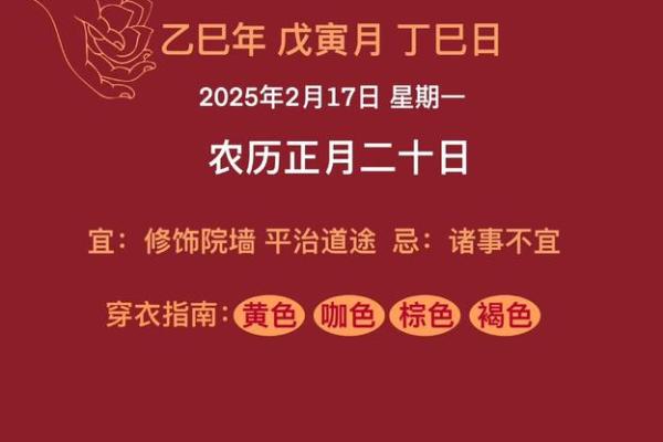2025年7月坏垣吉日最佳时辰表