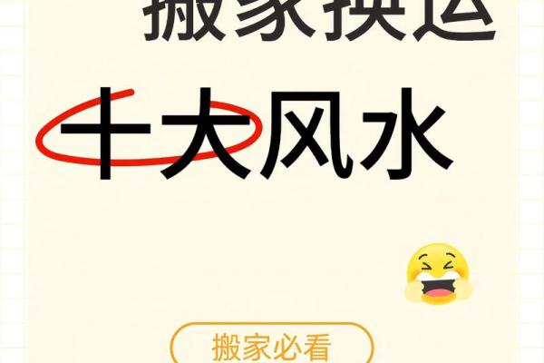 7月适合搬家的黄道吉日(7月适合搬家的黄道吉日)