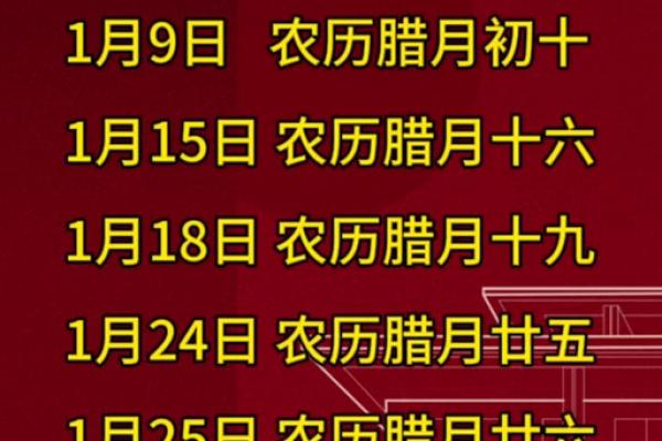 7月乔迁吉日查询(7月乔迁吉日查询2025年)