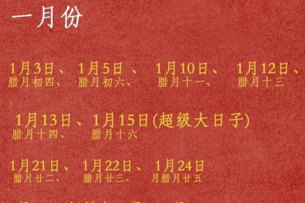 2025年7月订婚最吉利日子(2025年7月订婚吉日)