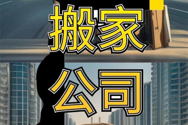 2025年7月适合搬办公室的日子有哪些(七月宜搬迁办公室)