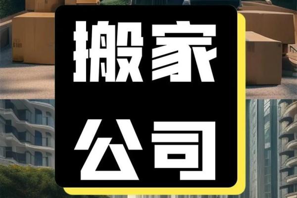 2025年7月适合搬办公室的日子有哪些(七月宜搬迁办公室)