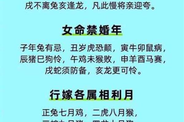10月份结婚吉日是哪几天(十月份结婚的黄道吉日是哪几天)