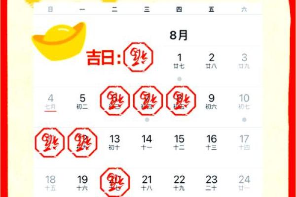 农历7月适合搬家入宅的日子(农历十七搬家好吗)