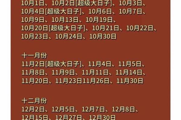 2024年农历7月乔迁入宅吉日(2024年农历7月乔迁入宅吉日)