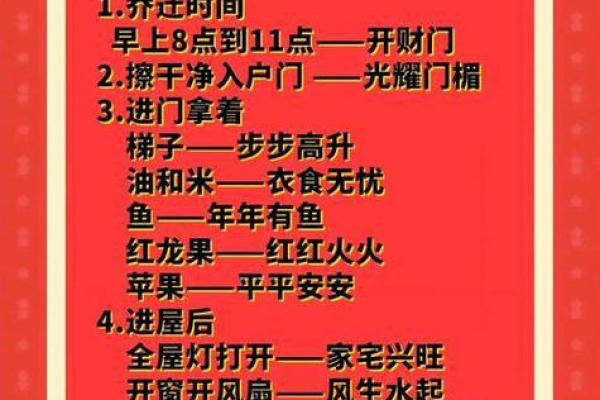 7月哪天宜搬家的黄道吉日(17号搬家日子好吗)