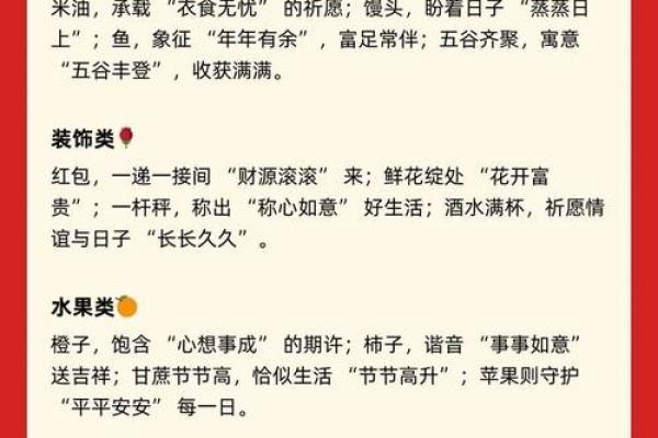2025年12搬家入宅最好吉日(2025年最好的黄道吉日)