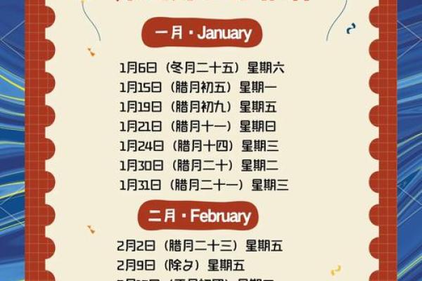 2025年乔迁入宅吉日一览表7月(请问2025年)