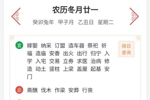 7月搬家入宅吉日(7月搬家入宅吉日2025年是哪天)