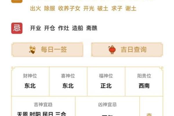 7月份黄道吉日(本月最好的黄道吉日是哪天)