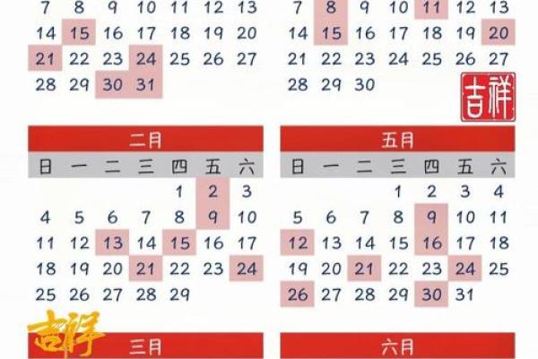 2024年黄道吉日搬家(2024年黄道吉日搬家有那几天)