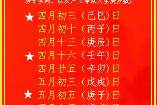7月安门吉日(7月安门吉日吉时)