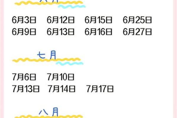 黄道吉日查询2025年3月吉日搬家(2025年3月黄历搬家吉日)
