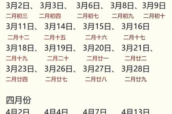 2025年7月领证登记吉日