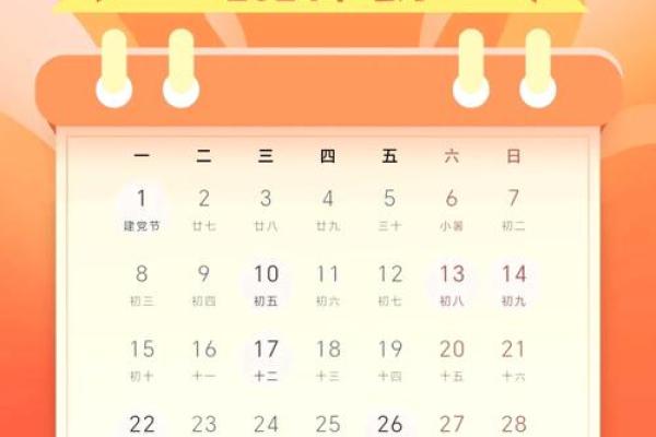 2024年五月份搬家黄道吉日(2024年5月吉日)