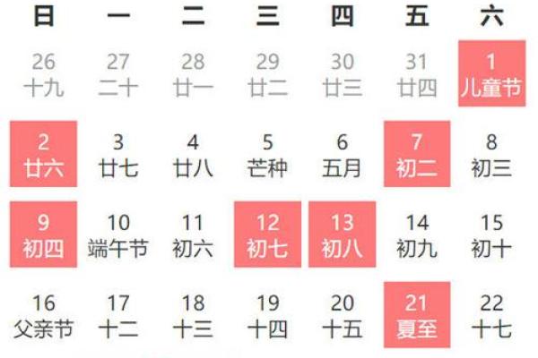 2024年适合搬家入宅的吉日(2024年适合搬家入宅的吉日一览表)