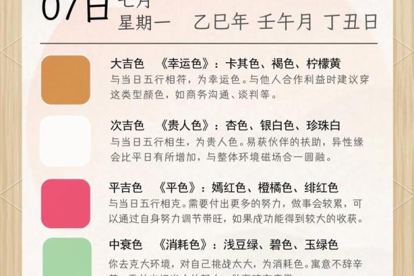 7月适合搬家的黄道吉日2025年(7月适合搬新家的黄道吉日2025)