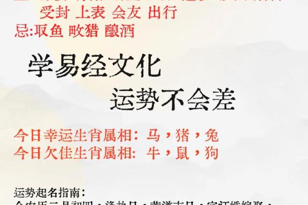 2024年动土最吉利的日子(2024年宜嫁娶的日子)