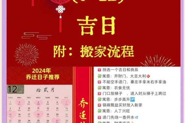 2025年7月入宅乔迁新居黄道吉日(七夕2025年几月几号)