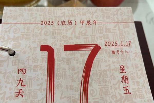 7月份黄道吉日2025年(2025年17日)