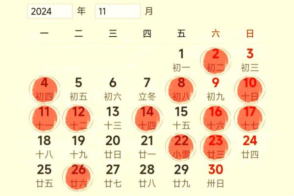 2024年宜搬家入宅好日子(2024年宜嫁娶的日子)