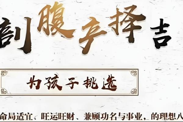 2025年7月上任吉日权威发布