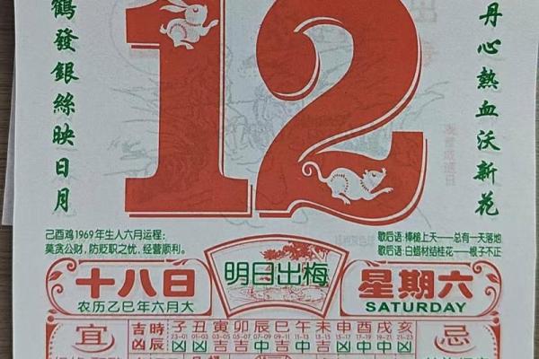 7月黄道吉日查询2025年乔迁新居(黄历2025年7月乔迁)