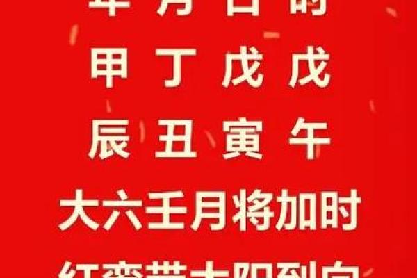 7月份安床吉日(20257月安床黄道吉日)