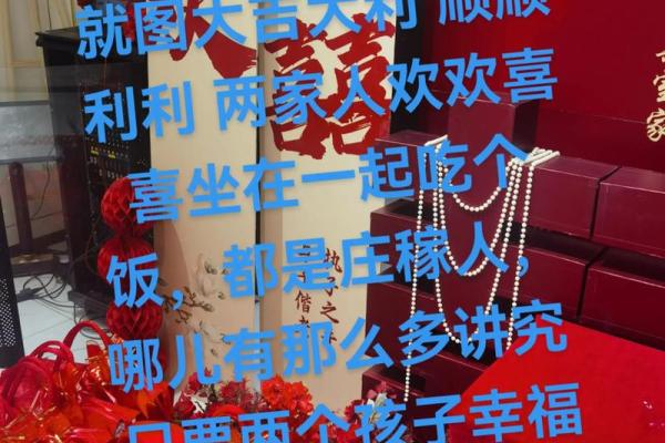 7月订婚最吉利的三个日子(7月订婚最吉利的三个日子是什么)