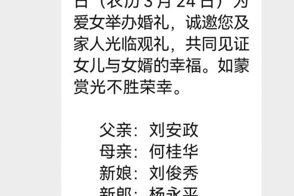 10月份的结婚吉日查询(10月份结婚的良辰吉日)