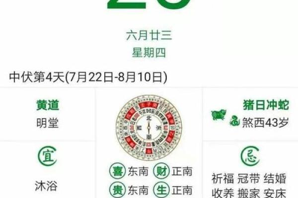 25年7月哪天适合搬家的黄道吉日(2025年七月25适合搬家吗)