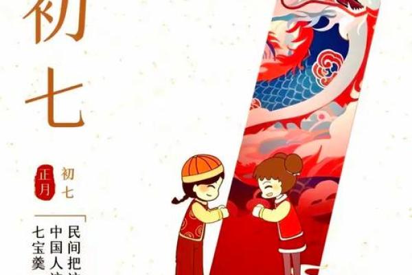 7月祈福最吉利的三个日子