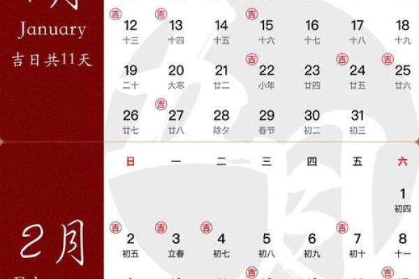 2025农历7月最佳结婚日期(农历2025年5月结婚黄道吉日)