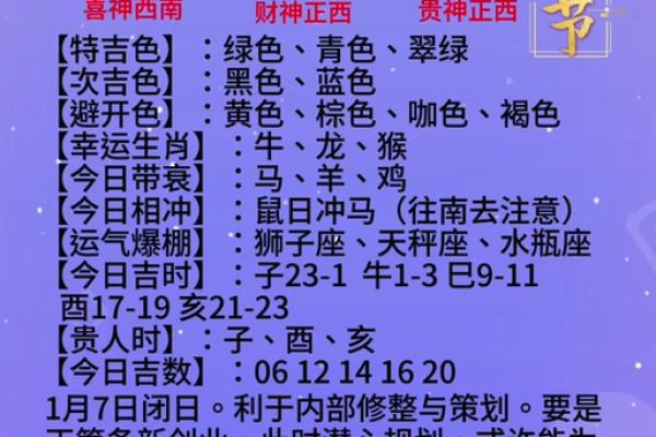2025年7月上梁吉日最佳时辰表