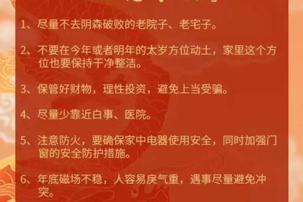 2024年属蛇搬家吉日一览表(2024年对属蛇的人好不好)