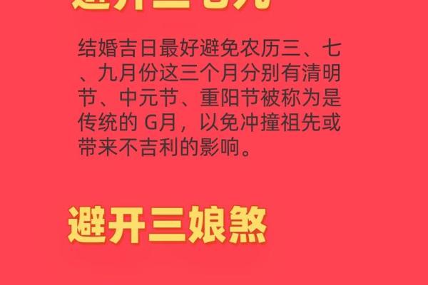 2025年10月份结婚黄道吉日(2025年10月份结婚黄道吉日一览表及时间)