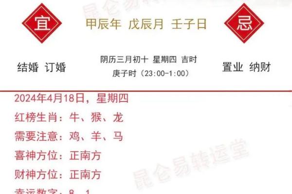 1990年属马搬家吉日(1990年属马搬家吉日有哪几天)