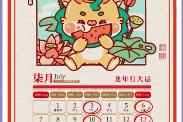 2024年乔迁入宅吉日一览表6月(2024年搬家吉日)