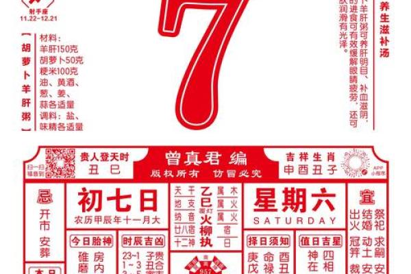 7月份入宅的吉日良辰(17日 搬家 吉利)