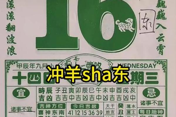 10月份黄历结婚吉日查询(10月黄历结婚吉日查询结果)