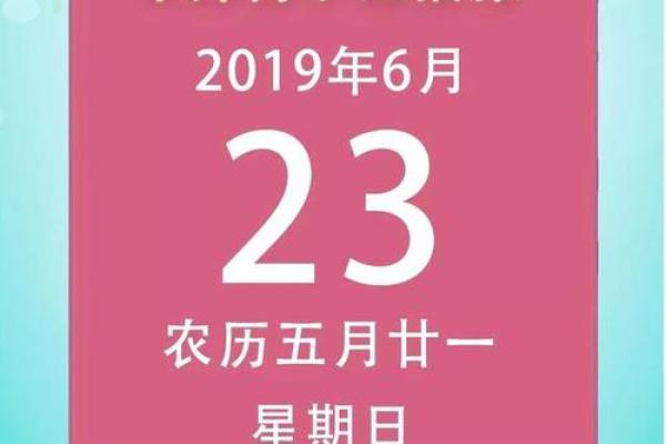 7月适宜搬家入宅的好日子(7月适宜搬家入宅的好日子有哪些)
