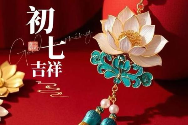 2025年7月出行最吉利日子