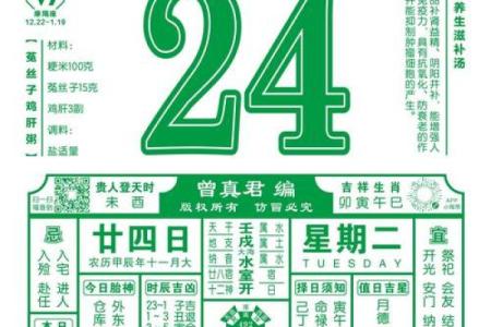 2025年7月份求财吉日专用日历