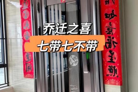 7月搬房子哪个日子好(17日适合搬家吗)
