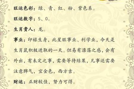 1996年属鼠的最佳结婚时间(1996年属鼠的最佳结婚时间是)